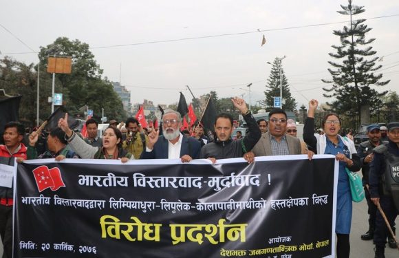 भारतीय विस्तारवादको विरोधमा क्रान्तिकारी माओवादी निकट देजमो उत्रियो सडकमा ।