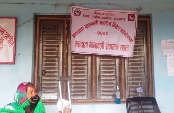कञ्चनपुरमा मतदाता नामावलीमा हजारौँ नागरिक छुटे, सदरमुकाम पुग्नुपर्ने बाध्यता कायमै