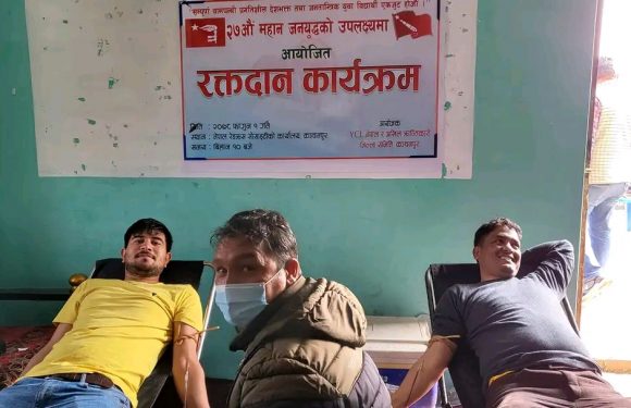 जनयुद्ध दिवसको अवसर पारेर कञ्चनपुरमा अखिल क्रान्तिकारी र YCL नेपालले गरे रक्तदान 