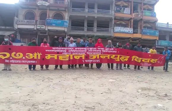 क्रान्तिकारी माओवादीले बर्दघाटमा जनयुद्धको २७ औं बार्षिकोत्सव मनायो