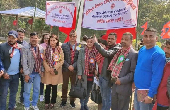 अनेरास्ववियु सुदुरपश्चिम प्रदेशको दोस्रो पूर्ण बैठक गोविन्द गौतम पार्कमा सम्पन्न