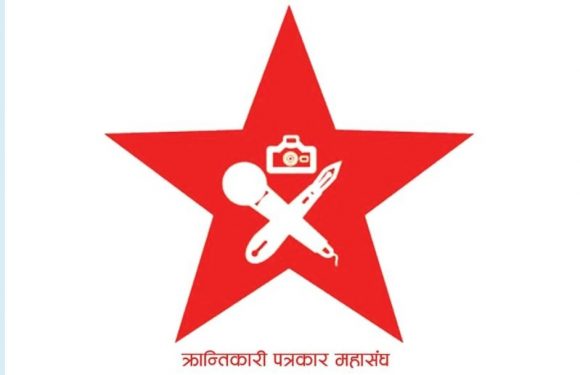 चुनाव बहिष्कारको समाचार संकलनमा गएका क्रान्तिकारी पत्रकार महासंघका महासचिव पाण्डे पक्राउ,महासंघद्धारा रिहाइको माग 