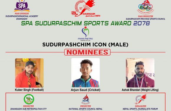 एसपिए सुदूरपश्चिम स्पोर्टस अवार्डः सुप आईकन महिला र पुरुष विधाको मनोनयन सार्वजनिक