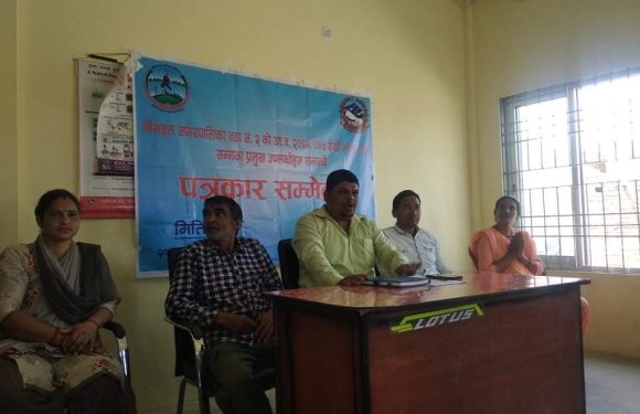 भीमदत्त नगरपालिका वडा नम्बर २ गर्यो ५ बर्षको  कार्यप्रगति बिवरण सार्वजनिक