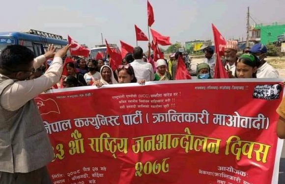 क्रान्तिकारी माओवादीले बर्दियामा ३३ औँ जनआन्दोलन दिवस भव्य रुपमा मनाए