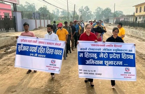 स्वास्थ्य कार्यालय कञ्चनपुरद्धारा सुर्तीजन्य पदार्थ रहित दिवस मनाइयो