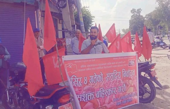 नेकपा क्रान्तिकारी (माओवादी)ले गर्यो कैलालीमा सशक्त निर्वाचन बहिस्कार कार्यक्रम