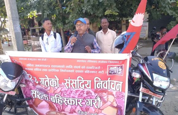 क्रान्तिकारी माओवादीले कैलालीमा निर्वाचन बहिष्कार अभियान व्यापक बनायो
