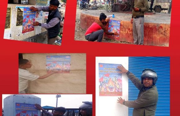 नेकपा (बहुमत)कञ्चनपुरद्वारा निर्वाचनको अवज्ञा प्रचार प्रसार तिव्र रुपमा