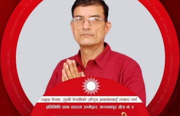 ५ वर्षमा निवर्तमान सांसद नरबहादुर धामीले के–के गरे ? गठबन्धनका नेता हैरान