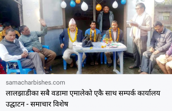 निर्वाचन आचारसंहित विपरित बेलौरी ४ मा वडाध्यक्ष ढकाल एमालेको प्रचारमा
