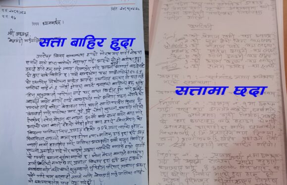 बेलडाँडी एमालेको दोहोरो चरित्रले ग्रिनबेल्टमा बसेकाहरुमा अन्योलता, सत्तामा छदा पाख, बाहिर हुदा काख