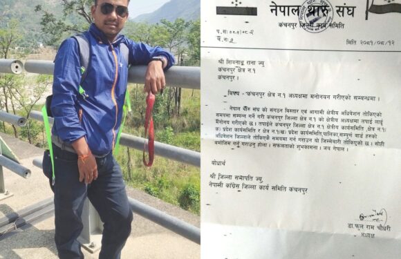 नेपाल थारु संघ कञ्चनपुर क्षेत्र १को अध्यक्षमा राना शिव