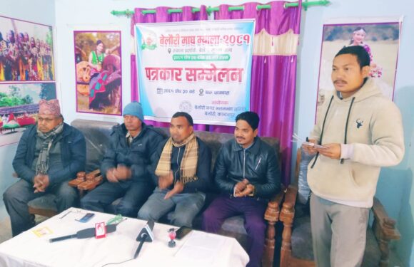 बेलौरी खुला मञ्चमा पुस २६देखि माघ मेला संचालन हुँदै ,पूर्वमन्त्री बीना मगरले उदघाटन गर्ने