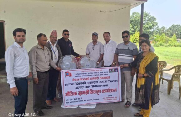 एमाले निकट निजामती कर्मचारी संगठनद्वारा अनाथालयमा पङखा र कुर्सी