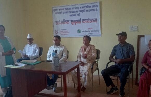 कृष्णपुर नगरपालिका ८ मा सार्वजनिक सुनुवाई कार्यक्रम