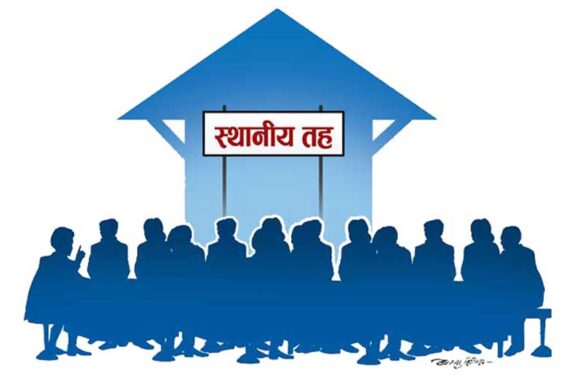 स्थानीय तहमा जनप्रतिनिधिको रजगज : ऐनविपरित स्वकीय सचिव नियुक्ति, विदेश भ्रमणमा मनलाग्दी