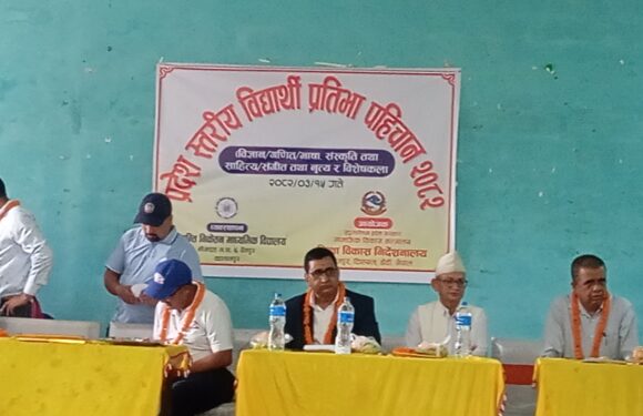 सुदूरका विद्यार्थीको प्रतिभा पहिचान गर्न पाँच विद्यामा प्रतिस्पर्धा