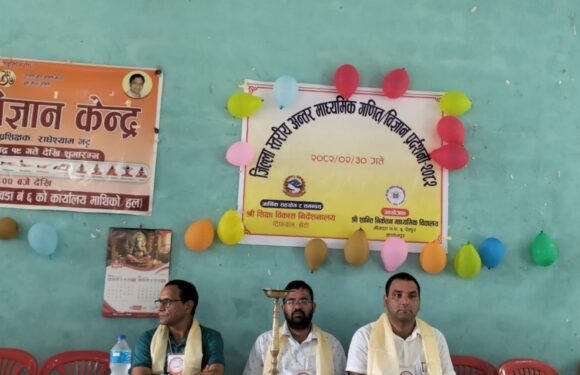 माध्यामिक विद्यालय गणित÷विज्ञान प्रर्दशनी ः गणितमा लक्ष्मी मावि बागफाँटा र विज्ञानमा महेन्द्रनगर नमुना मावि(साधारण) प्रथम