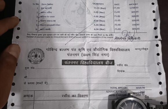 कञ्चनपुरमा तस्करमाथि सशस्त्र प्रहरी उद्दार किसानमाथि डण्डा युवा उद्यमी बम