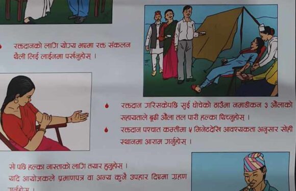 पुर्व सेनानी पुजाराको नेतृत्वमा रक्तदाता समाज