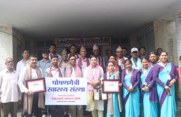 देखतभुली स्वास्थ्य चौकी जिल्लाकै पहिलो ‘पोषणमैत्री संस्था’ घोषणा
