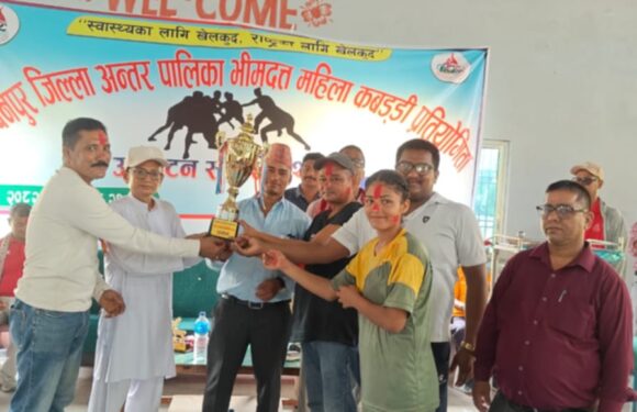 जिल्ला अन्तर पालिका स्तरीय महिला कबड्डी प्रतियोगिता सम्पन्न, भीमदत्त लाई उपाधी 