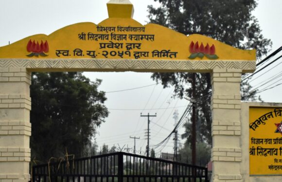 सिद्धनाथ विज्ञान क्याम्पसले स्वर्णजयन्ती बर्ष मनाउँदै