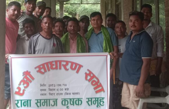 राना समाज कृषक समूहको ९ औं वार्षिक साधारण सभा सम्पन्न