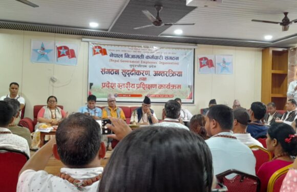 एमाले निकट सुप प्रदेशका निजामती कर्मचारीलाई प्रशिक्षण 