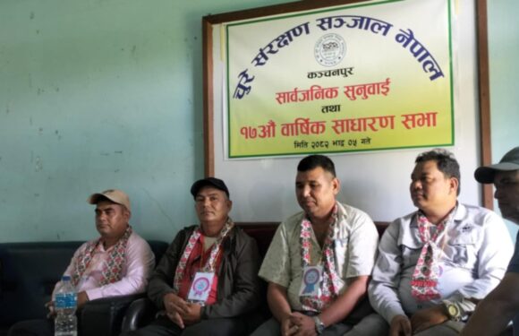 चुरे सरक्षण सञ्जालको १७ औँ बार्षिकोत्सव ः वन, बन्यजन्तु, पर्यावरण सरक्षणका साथै उपभोक्ताको हित 