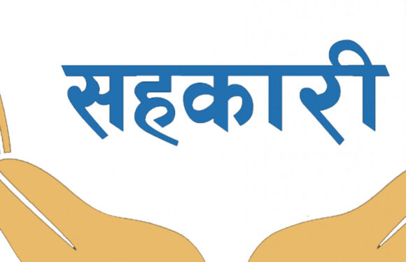 मुलुक ग्रे-लिस्टमा परेसँगै सहकारीमाथि निगरानी बढाउँदै सरकार