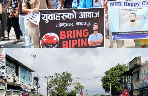 समाजिक सञ्जाल बन्द बिरुद्ध कञ्चनपुरका युवा सडकमा ः भ्रष्टाचार लुकाउने सरकारको प्रपञ्च 