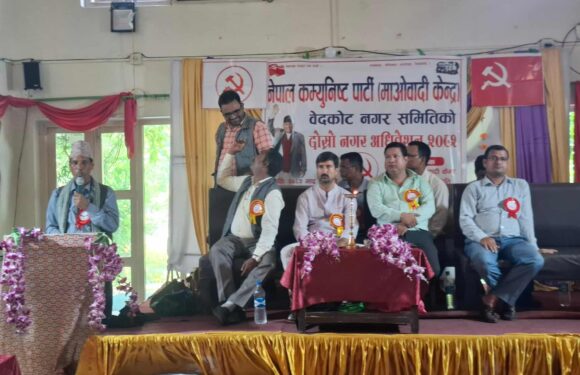 माओवादी केन्द्र बेदकोट नगरको अध्यक्षमा भण्डारी 