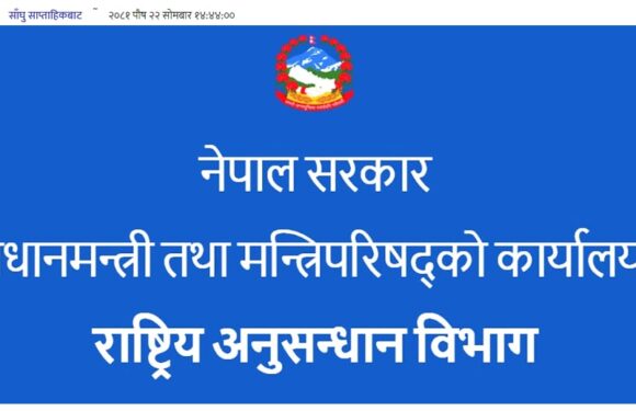 अफवाह र चाकडिका किङ मेकर टेकेन्द्र कार्की !