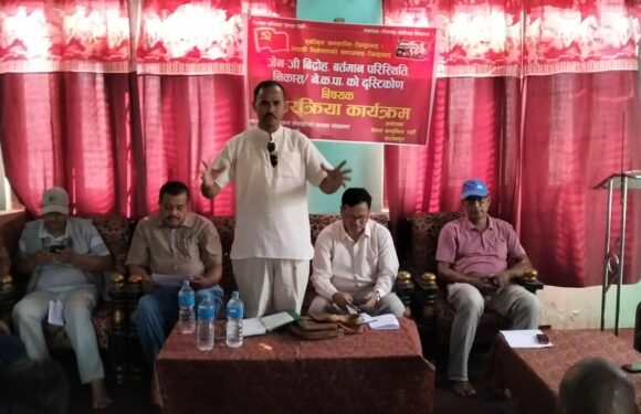 जेनजी र विप्लवको अन्तरकृया 