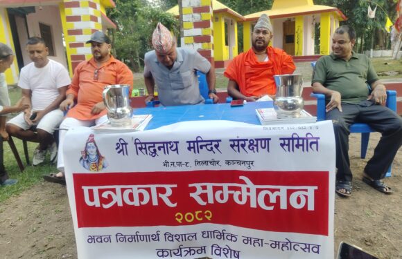 तिलाचौरको सिद्धनाथ मन्दिरमा धार्मिक महोत्सव