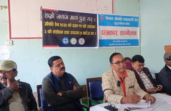 सुदूरका औषधी व्यवसायीको आन्दोलनले सेवाग्राही समस्यामा सरकार हेरेको हेरे