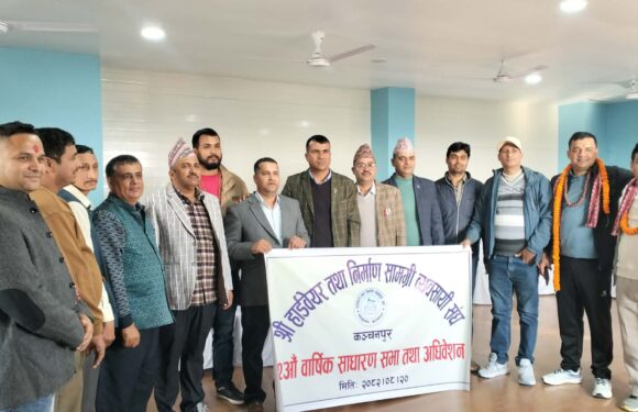 हार्डवेयर व्यवसायी संघ कञ्चनपुरको १२औँ अधिवेशन ः अध्यक्षमा मिश्र र महासविचमा भट्ट 