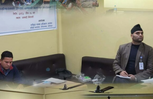 यौनिक तथा लैङ्गिक अल्पसंख्यक समुदायको मानव अधिकार अवस्था सम्बन्धी छलफल 