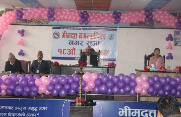 भीमदत्त नगरपालिकाको नगर सभाको १८ औँ अधिवेशन सम्पन्न 