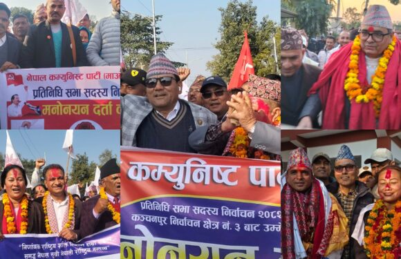 कञ्चनपुरमा ३ सांसदका लागि ५५ जनाको उम्मेदवारी १५ दल सहित ११ स्वतन्त्र उम्मेदवार चुनावी मैदानमा