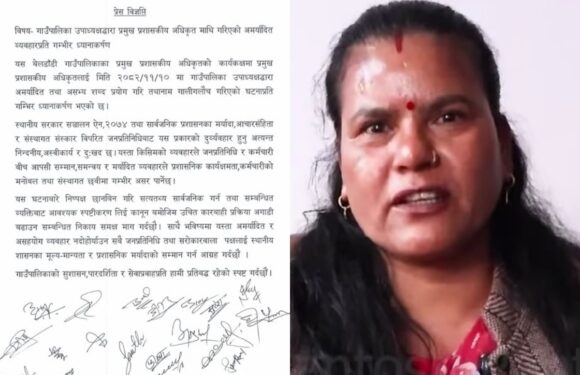 बेलडाँडी गाउँपालिकाकी उपाध्यक्ष शान्ति नाथ पुनः विवादमा