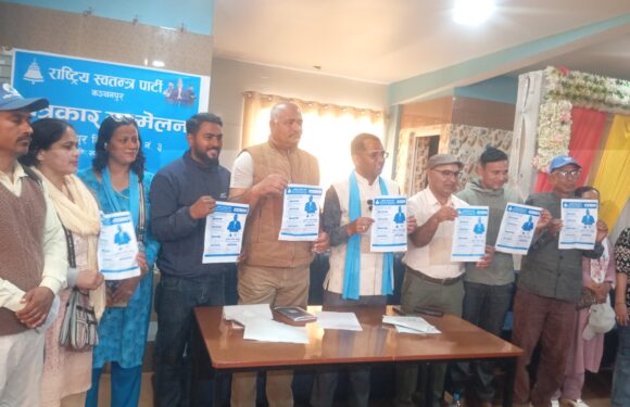 भ्रष्टाचारीमाथि डण्डा, जनतालाई घरमै सरकारी सेवा रास्वपा कञ्चनपुर ३ उम्मेदवार ज्ञानेन्द्र महताका चुनावी बाचा