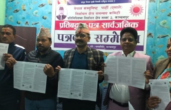 एमाले कञ्चनपुर २का उम्मेदवार सिहका चुनावी प्रतिबद्धता आरक्षपीडितको पुर्नस्थापनाका लागि सुरेन्द्र बम आयोगले ल्याएको १०कट्टा जमिन वा ६०लाख क्षतिपूर्ति प्रस्ताव कार्यान्वयन गर्ने