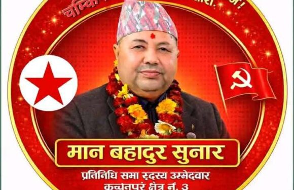 दलित समुदायबाट सुदूरपश्चिममा मान बहादुर सुनार एक्ला उम्मेदवार