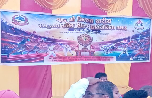 भीमदत्त नगरपालिकालाई १६ औँ राष्ट्रपति रनिङ्गशिल्डको उपाधी