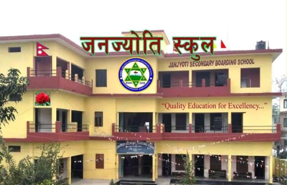एसईई कञ्चनपुर ०८२ ः जनज्योती माविको ९५ प्रतिशत नतिजा 