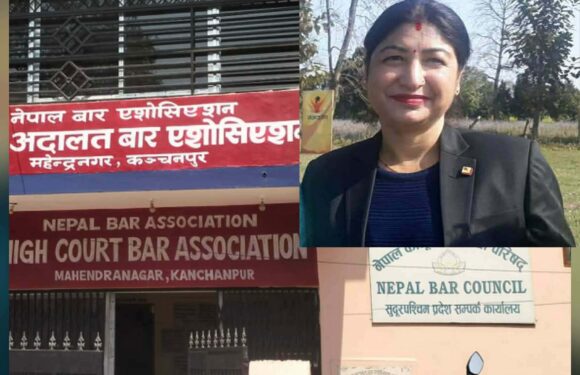 उच्च अदालत बार एशोसिएसन महेन्द्रनगरमा उपाध्यक्ष त्रिपुरेश्वरी कोषाध्यक्ष सुरेन्द्र सहित सदस्य निर्बिरोध