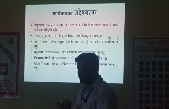 बेलडाँडीमा सिकलसेन रोगबारे सचेतना 